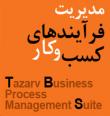 راهکار های ترکیبی