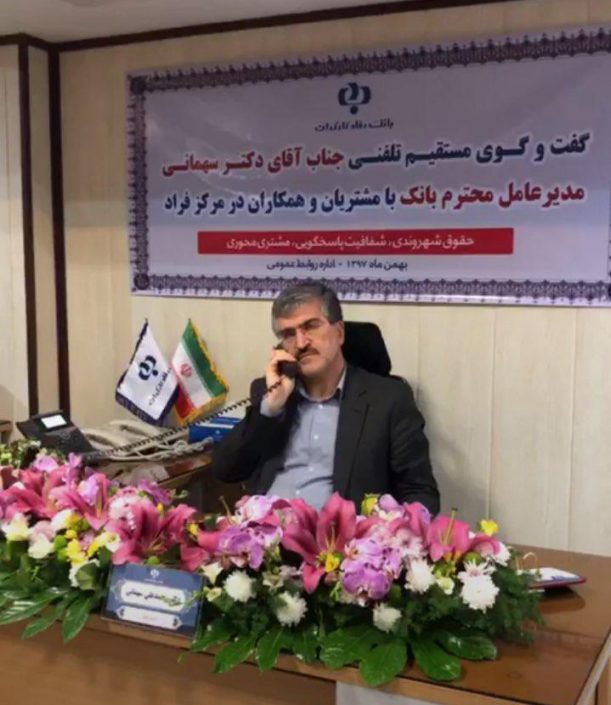افتتاحیه