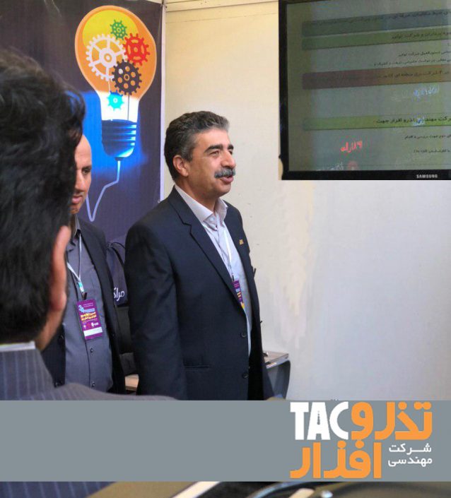 tazarv-bargh1 چشم انداز تذروافزار در صنعت برق