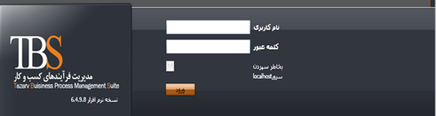 User Login Page