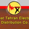 Great Tehran Electrical Distribution Co logo