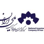 پیاده سازی و استقرار مرکز تماس تذروافزار (Tazarv contact center) در کارگزاری سرمایه‌گذاری ملی ایران