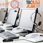 استقرار سامانه ی مرکز تماس و مدیریت ارتباط با مشتری در شرکت کاشف (CRM) با هدف پاسخگویی به درخواست‌ها، پیگیری‌ها و شکایات مشتریان و افزایش و ارتقاء توان نظارتی