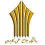 دانشگاه علمی کاربردی